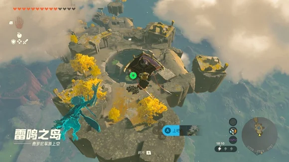 塞尔达传说王国之泪雷鸣之岛怎么去 雷鸣之岛到达方法_DD220游戏联盟