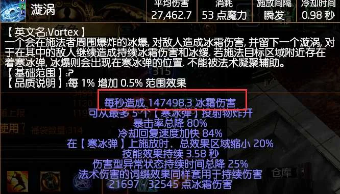 流放之路S23季前赛元素使冰持续BD攻略_DD220游戏联盟