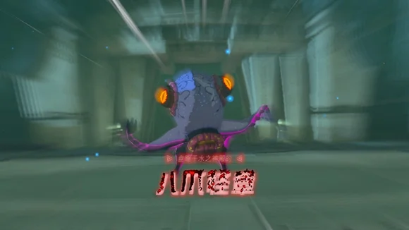 塞尔达传说王国之泪八爪怪章BOSS打法攻略_DD220游戏联盟