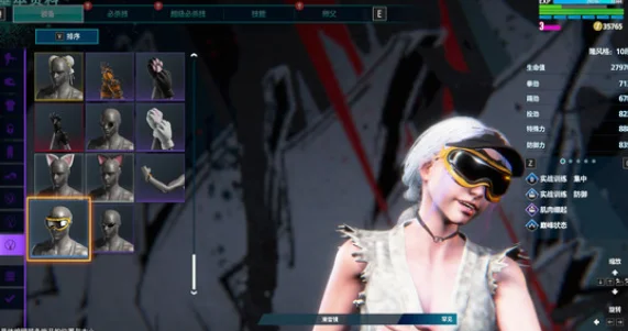 街头霸王6滑雪镜怎么获得 滑雪镜位置分享_DD220游戏联盟