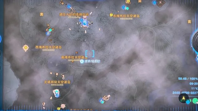 塞尔达传说王国之泪空岛怎么上去 空岛上去方法_DD220游戏联盟