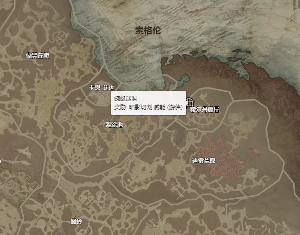 暗黑破坏神4暗影切割威能怎么获得 暗影切割威能获取攻略_DD220游戏联盟