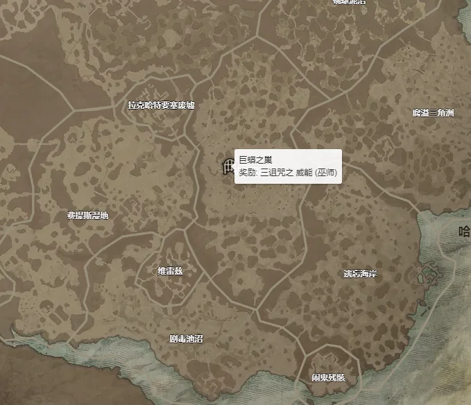 暗黑破坏神4三诅咒之威能获得方法及属性攻略_DD220游戏联盟