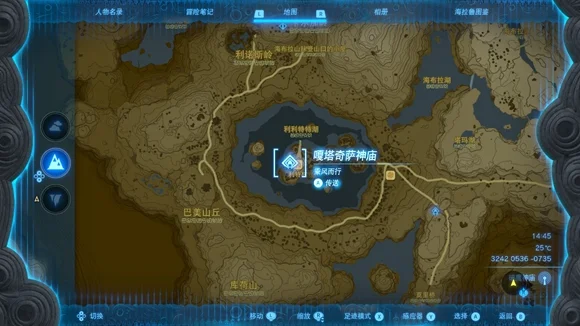 塞尔达传说王国之泪西北部废矿位置及到达方法_DD220游戏联盟