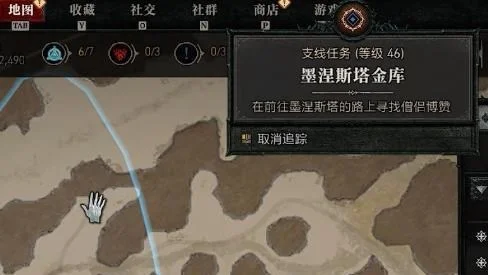 暗黑破坏神4墨涅斯塔金库任务过法详解_DD220游戏联盟