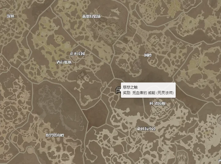 暗黑破坏神4觅血者威能怎么获得 觅血者威能获取攻略_DD220游戏联盟