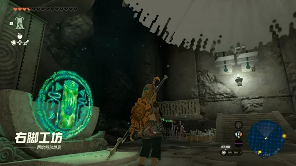 塞尔达传说王国之泪右脚工坊攻略 右脚工坊过法_DD220游戏联盟
