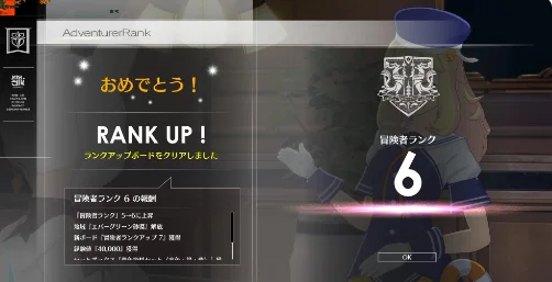 蓝色协议明克斯地区的原石获取地点_DD220游戏联盟