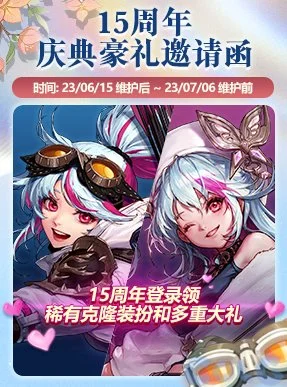 dnf缪斯复活技能是哪个 缪斯复活技能介绍_DD220游戏联盟