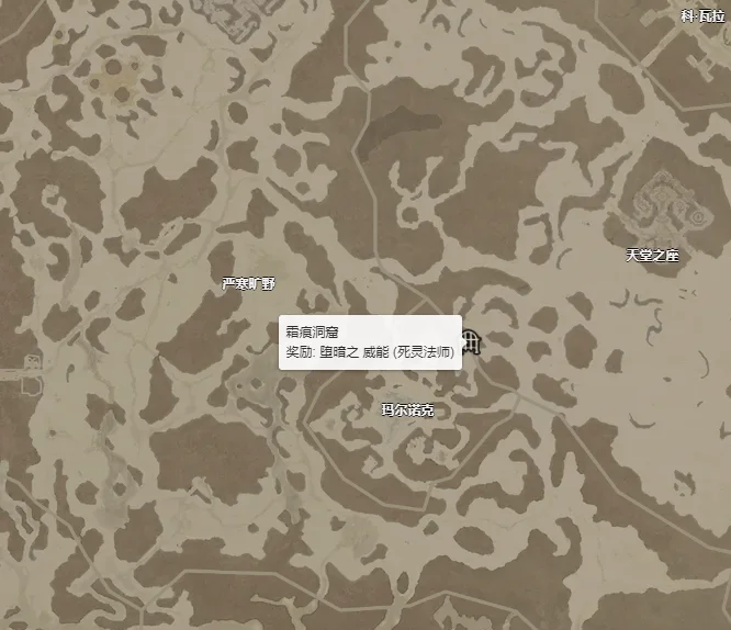 暗黑破坏神4堕暗威能怎么获得 堕暗威能获取攻略_DD220游戏联盟