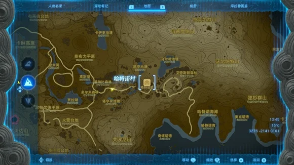 塞尔达传说王国之泪染发方法及位置一览_DD220游戏联盟