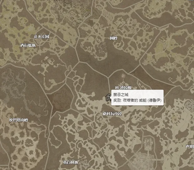 暗黑破坏神4夜嚎者的威能在哪获得 夜嚎者的威能获取攻略_DD220游戏联盟