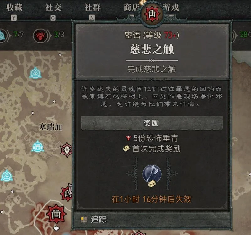 暗黑破坏神4快速刷等级地图推荐_DD220游戏联盟