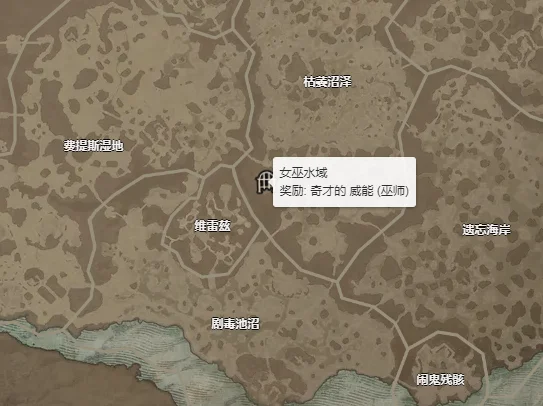 暗黑破坏神4奇才威能怎么获得 奇才威能获取攻略_DD220游戏联盟