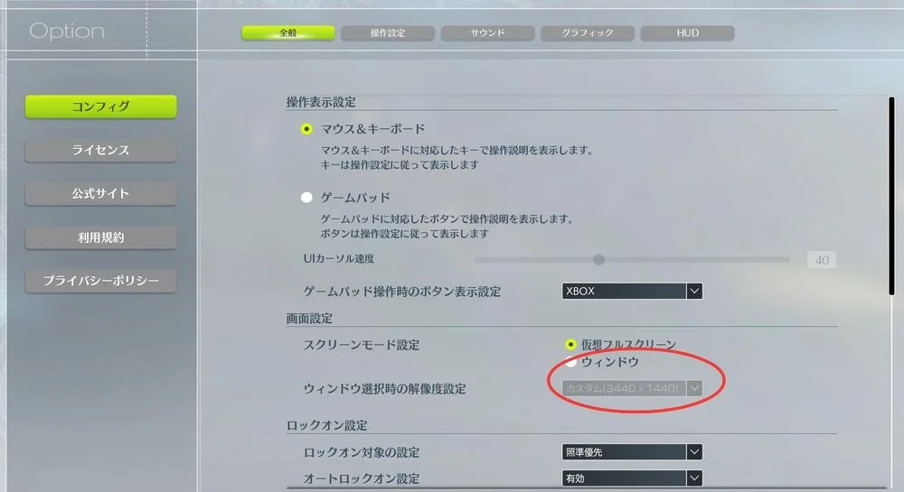 蓝色协议窗口化设置教程 窗口化在哪调_DD220游戏联盟