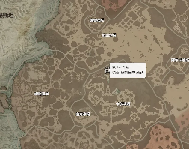 暗黑破坏神4针刺暴突威能在哪获得 针刺暴突威能获取攻略_DD220游戏联盟