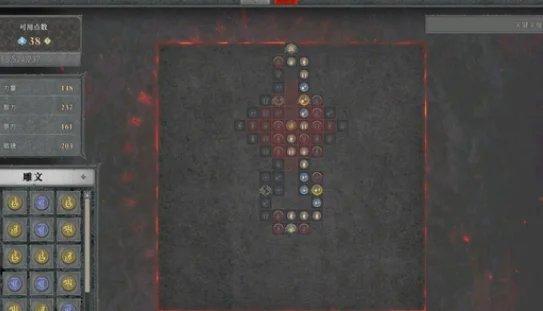 暗黑破坏神4巅峰第二页怎么开启 巅峰第二页开启教程_DD220游戏联盟