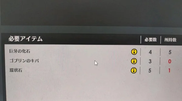 蓝色协议环状石在哪 环状石获取地点_DD220游戏联盟