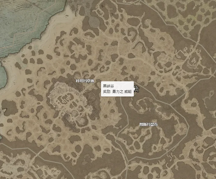 暗黑破坏神4勇力之威能获取地点攻略_DD220游戏联盟