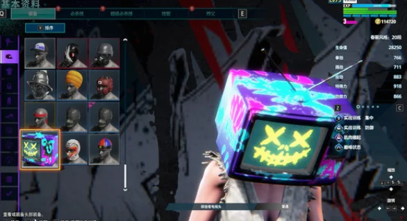 街头霸王6电视机头怎么获得 徘徊者电视头获取攻略_DD220游戏联盟