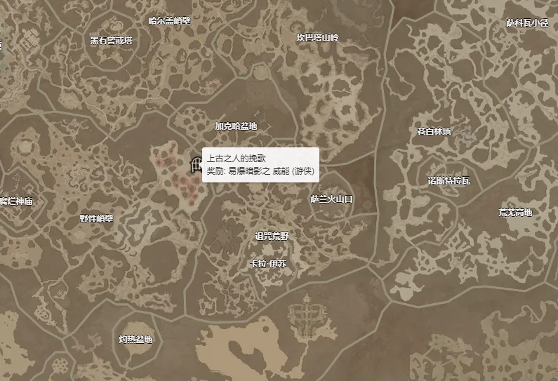 暗黑破坏神4易爆暗影威能怎么获得 易爆暗影威能获取攻略_DD220游戏联盟