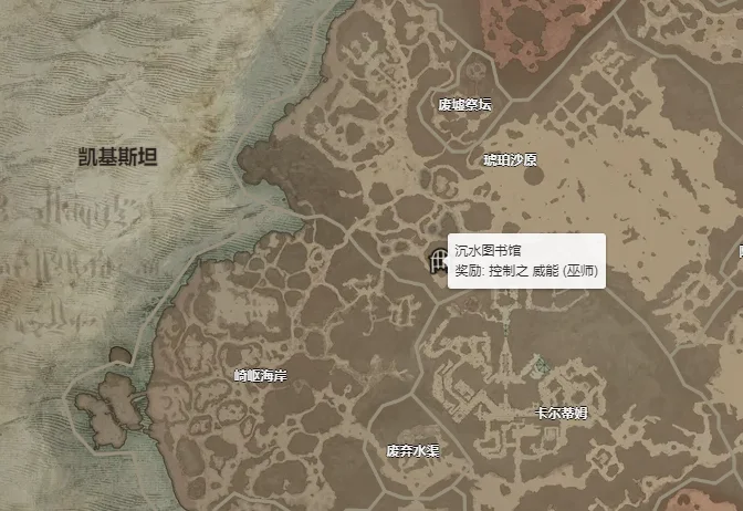 暗黑破坏神4控制威能怎么获得 控制威能获取攻略_DD220游戏联盟