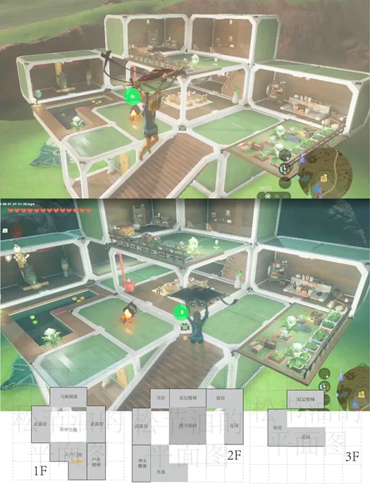 塞尔达传说王国之泪林克家改造设计攻略 最佳布局分享_DD220游戏联盟