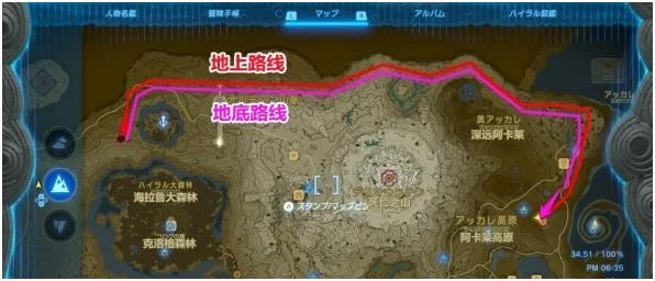 塞尔达传说王国之泪奥尔龙在哪 奥尔龙飞行路线_DD220游戏联盟