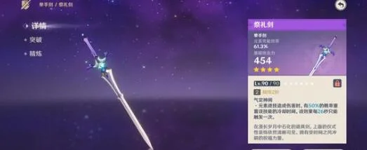 原神4.0版本复刻角色预测 4.0UP池都有谁_DD220游戏联盟