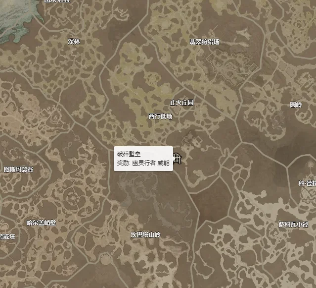 暗黑破坏神4幽灵行者威能在哪获得 幽灵行者威能获取攻略_DD220游戏联盟