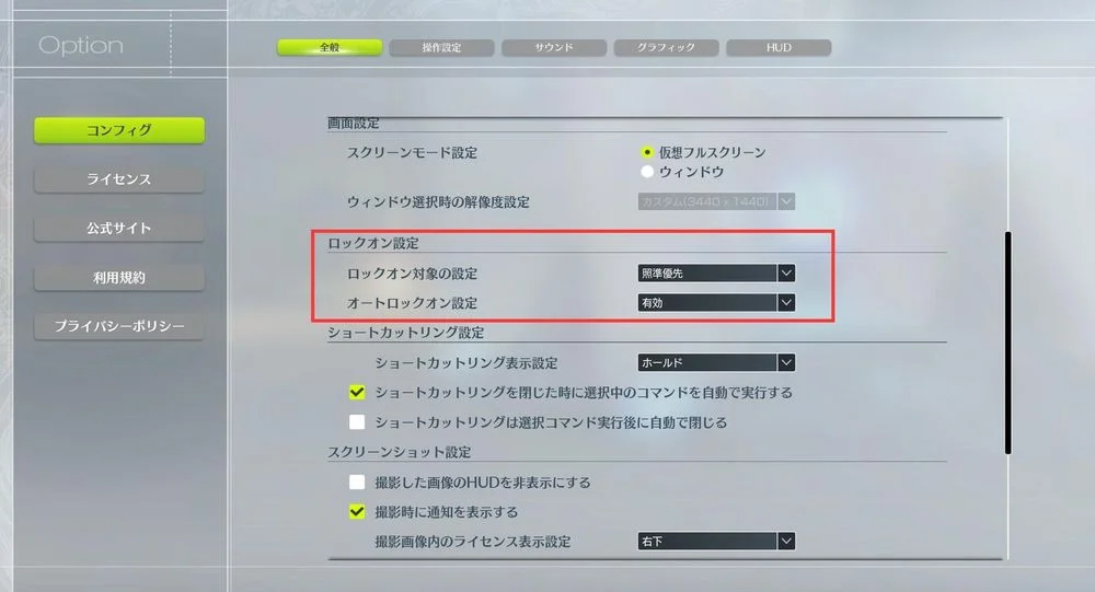 蓝色协议自动锁敌设置方法 锁敌在哪开_DD220游戏联盟