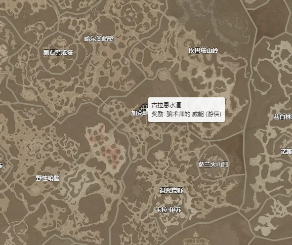 暗黑破坏神4骗术师威能在哪获得 骗术师威能获取攻略_DD220游戏联盟