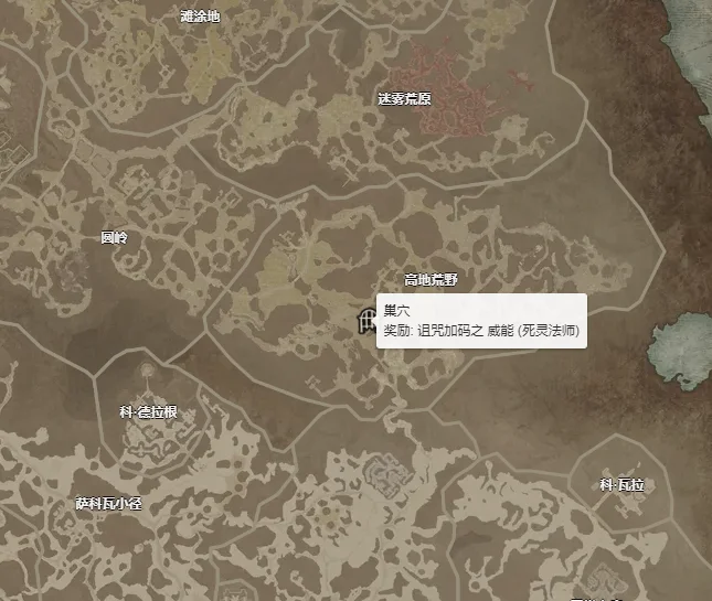 暗黑破坏神4诅咒加码威能怎么获得 诅咒加码威能获取攻略_DD220游戏联盟