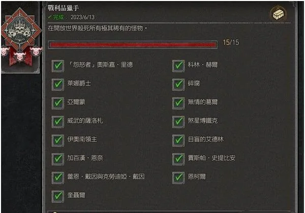 暗黑破坏神4布告栏15只怪物分布位置一览_DD220游戏联盟