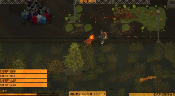 隔离区丧尸末日生存负重提升技巧分享_DD220游戏联盟