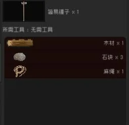 隔离区丧尸末日生存高级工作台解锁方法_DD220游戏联盟