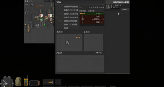 隔离区丧尸末日生存燃油获取途径分享_DD220游戏联盟