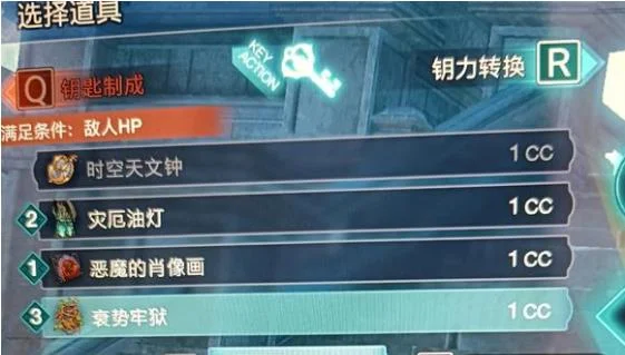 莱莎的炼金工房3天文钟怎么用_DD220游戏联盟