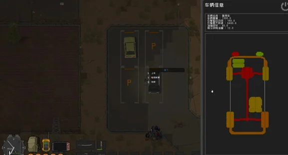 隔离区丧尸末日生存汽车加油方法详解_DD220游戏联盟