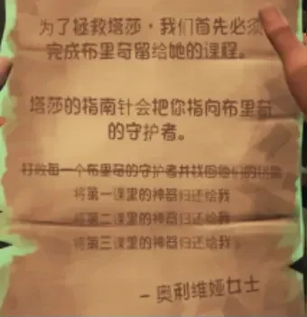 盗贼之海新冒险10恶棍的遗产全流程解谜攻略_DD220游戏联盟