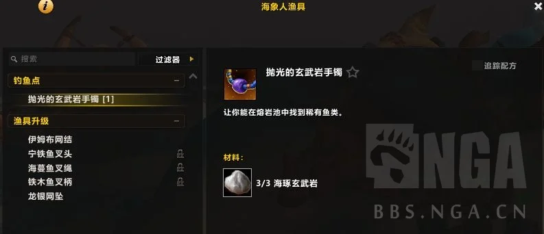 魔兽世界10.0海豚玄武岩获取位置一览_DD220游戏联盟
