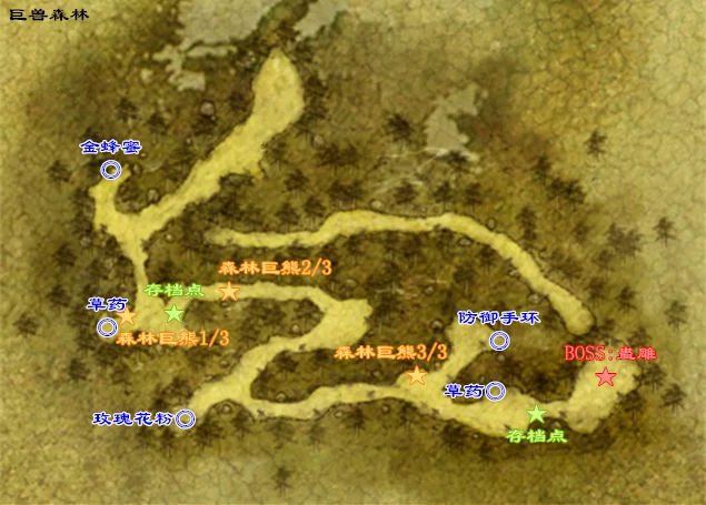 轩辕剑5详细图文攻略 流程/结局/主线/支线/收集指南_DD220游戏联盟