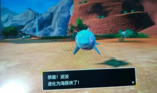 宝可梦朱紫海豚侠性格选择推荐_DD220游戏联盟
