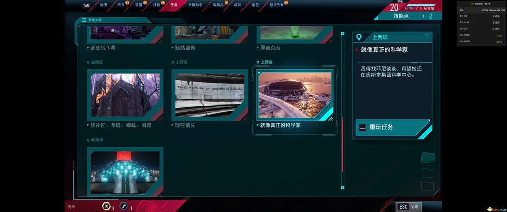 漫威蜘蛛侠迈尔斯二周目通关存档分享_DD220游戏联盟