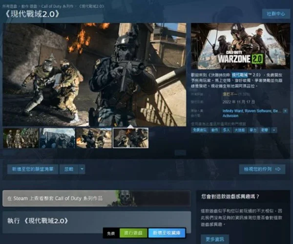 使命召唤战区2新手入门指南 全方位游玩教程_DD220游戏联盟