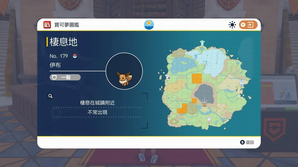 宝可梦朱紫地图上的问号什么意思 问号含义分享_DD220游戏联盟