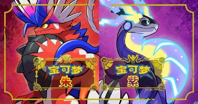 宝可梦朱紫Let's Go模式达到1000步详细方法_DD220游戏联盟