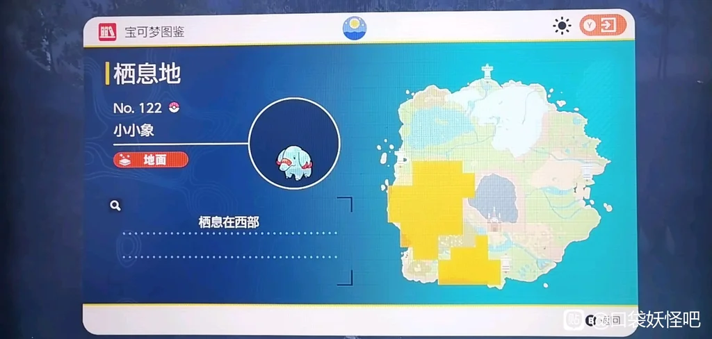 宝可梦朱紫小小象捕捉位置 小小象分布地点_DD220游戏联盟