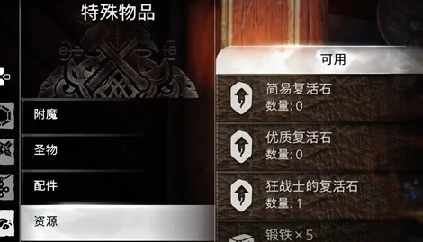 战神5复活石能用几次 复活石是一次性的吗_DD220游戏联盟