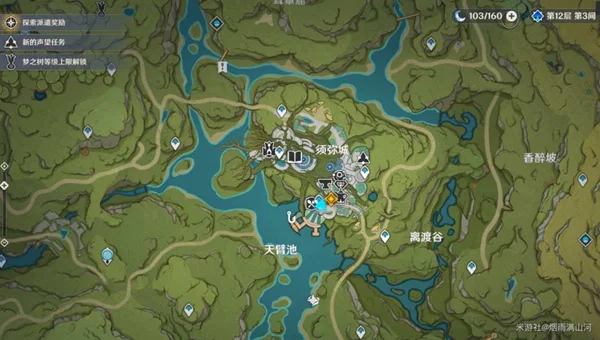 原神迷梦与空幻与欺骗解密流程详解 第三章第三幕攻略_DD220游戏联盟